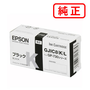 Rakuten - GJIC8KL ブラック 【3本セット】EPSON エプソン 純正インクカートリッジ 【沖縄・離島 お届け不可】