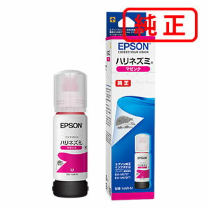 Rakuten - HAR-M ハリネズミ インクボトル マゼンタ 【3本セット】EPSON エプソン 純正インクカートリッジ 【沖縄・離島 お届け不可】