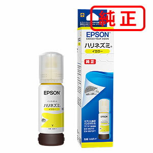 樂天商城 - HAR-Y ハリネズミ インクボトル イエロー 【3本セット】EPSON エプソン 純正インクカートリッジ 【沖縄・離島 お届け不可】