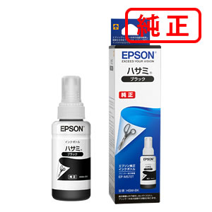 Rakuten - HSM-BK ハサミ インクボトル ブラック 【3本セット】EPSON エプソン 純正インクカートリッジ 【沖縄・離島 お届け不可】