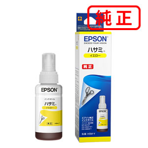Rakuten - HSM-Y ハサミ インクボトル イエロー 【3本セット】EPSON エプソン 純正インクカートリッジ 【沖縄・離島 お届け不可】