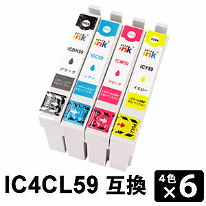 Rakuten - IC59 IC4CL59 【4色セット×6】 互換インクカートリッジ
