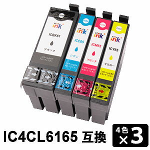 Rakuten - IC61/65 IC4CL61/65 【4色セット×3】 互換インクカートリッジ