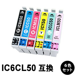 IC50 IC6CL50 【6色セット】 互換インクカートリッジ
