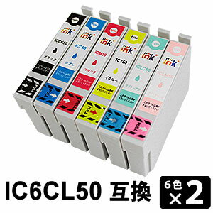 IC50 IC6CL50 【6色セット×2】 互換インクカートリッジ