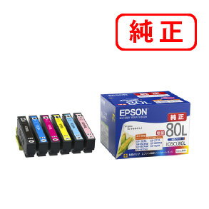 IC6CL80L IC80L【6色セット】 EPSON エプソン 純正インクカートリッジ 【沖縄 離島 お届け不可】