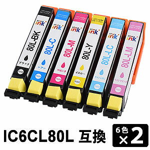 Rakuten - IC80L IC6CL80L 【6色セット×2】 互換インクカートリッジ