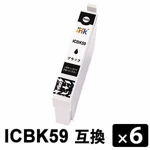 Rakuten - ICBK59 ブラック 【6本セット】 互換インクカートリッジ