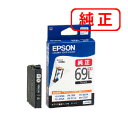 ICBK69L ブラック増量 【3本セット】EPSON エプソン 純正インクカートリッジ 【沖縄・離島 お届け不可】