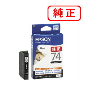 Rakuten - ICBK74 ブラック 【3本セット】EPSON エプソン 純正インクカートリッジ 【沖縄・離島 お届け不可】
