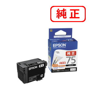 Rakuten - ICBK75 ブラック大容量 EPSON エプソン 純正インクカートリッジ 【沖縄・離島 お届け不可】
