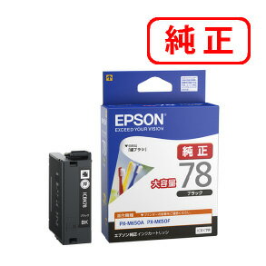 Rakuten - ICBK78 ブラック（大容量） 【3本セット】EPSON エプソン 純正インクカートリッジ 【沖縄・離島 お届け不可】