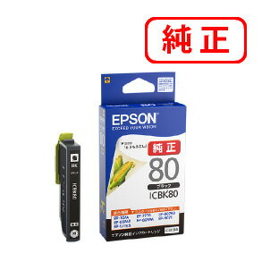 楽天市場】エプソン ep808aw 純正インク 黒の通販