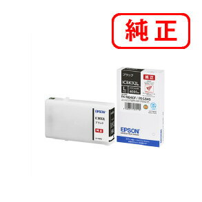 ICBK92L ブラック（Lサイズ）　EPSON エプソン 純正インクカートリッジ 【沖縄・離島 お届け不可】 1