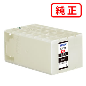 Rakuten - ICBK95L ブラック（Lサイズ）　EPSON エプソン 純正インクカートリッジ 【沖縄・離島 お届け不可】