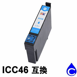 乐天商城 - ICC46 シアン 互換インクカートリッジ