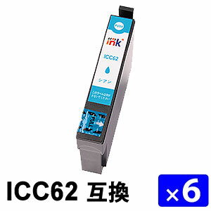 Rakuten - ICC62 シアン 【6本セット】 互換インクカートリッジ