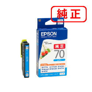 Rakuten - ICC70 シアン 【5本セット】EPSON エプソン 純正インクカートリッジ 【沖縄・離島 お届け不可】