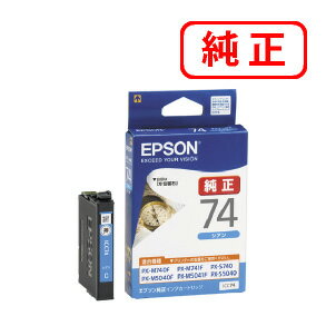 Rakuten - ICC74 シアン 【3本セット】EPSON エプソン 純正インクカートリッジ 【沖縄・離島 お届け不可】