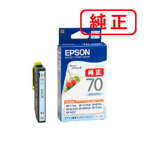 Rakuten - ICLC70 ライトシアン 【5本セット】EPSON エプソン 純正インクカートリッジ 【沖縄・離島 お届け不可】