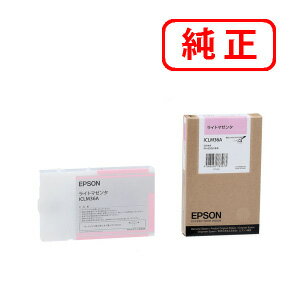 Rakuten - ICLM36A ライトマゼンタ 【2本セット】EPSON エプソン 純正インクカートリッジ 【沖縄・離島 お届け不可】