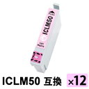 祝10周年 ICLM50 ライトマゼンタ 【12本セット】 互換インクカートリッジ