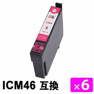ICM46 マゼンタ 【6本セット】 互換インクカートリッジ