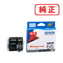 【純正インク】 ICMB66 マットブラック 【3本セット】EPSON エプソン 【沖縄・離島 お届け不可】