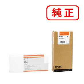 乐天商城 - ICOR57 オレンジ EPSON エプソン 純正インクカートリッジ 【沖縄・離島 お届け不可】