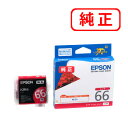 【純正インク】 ICR66 レッド 【3本セット】EPSON エプソン 【沖縄・離島 お届け不可】