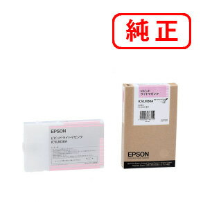 Rakuten - ICVLM36A ビビッドライトマゼンタ 【2本セット】EPSON エプソン 純正インクカートリッジ 【沖縄・離島 お届け不可】