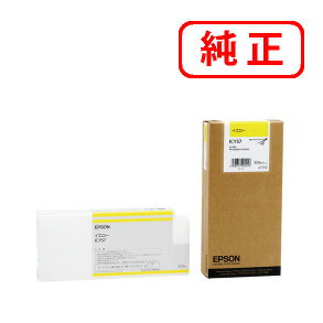 Rakuten - ICY57 イエロー EPSON エプソン 純正インクカートリッジ 【沖縄・離島 お届け不可】