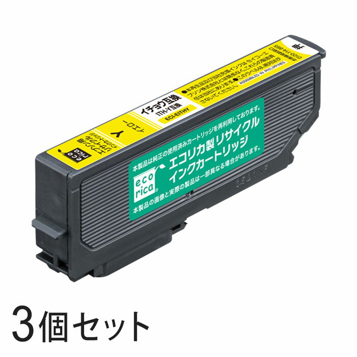 乐天商城 - 【3本セット】 ITH-Y リサイクルインクカートリッジ イエロー エコリカ ECI-EITH-Y エプソン対応 【沖縄・離島 お届け不可】