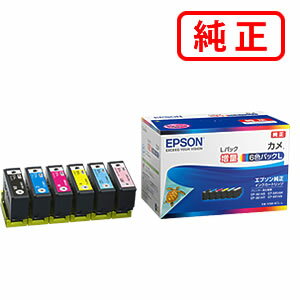 KAM-6CL-L カメ 【6色セットL】(増量) EPSON エプソン 純正インクカートリッジ 【沖縄・離島 お届け不可】 KAM-6CL-L カメ 【6色セットL】(増量) EPSON エプソン 純正インクカートリッジ 【沖縄・離島 お届け不可】
