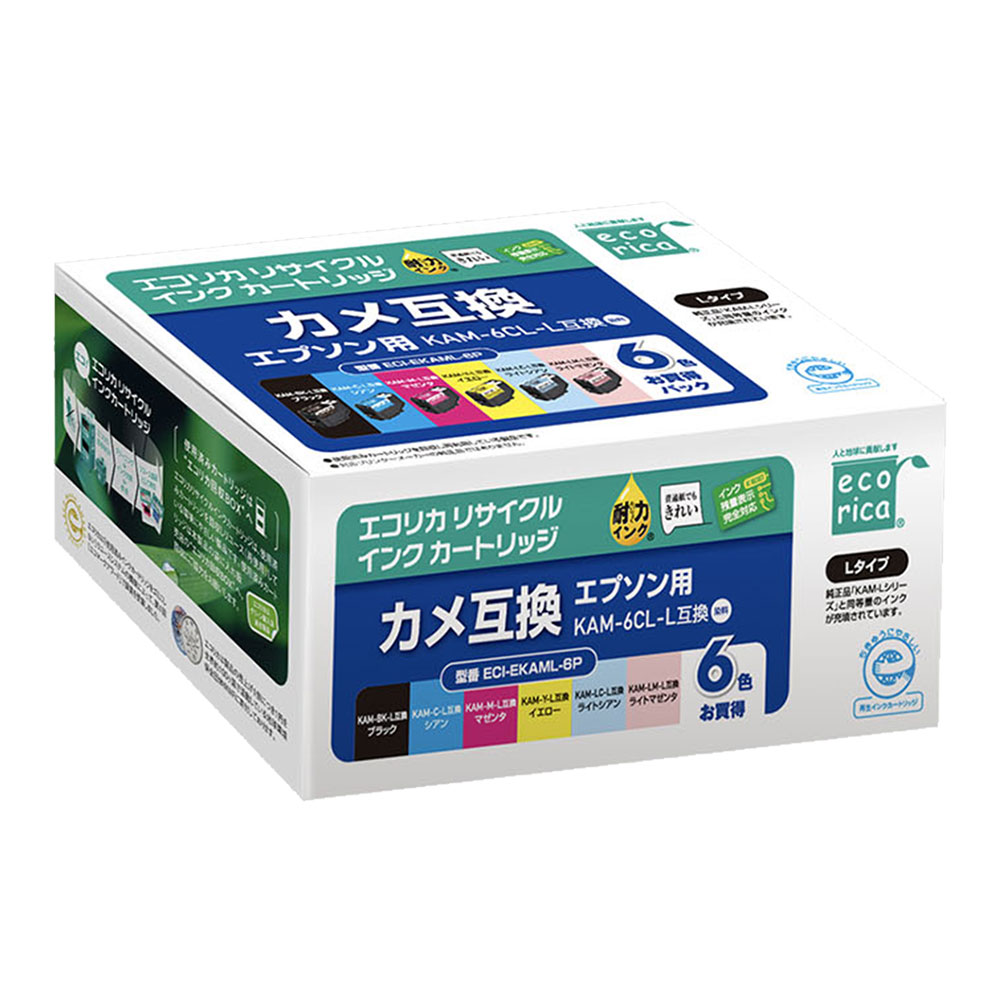 Rakuten - KAM-6CL-L リサイクルインクカートリッジ 6色パック エコリカ ECI-EKAML-6P エプソン対応 【沖縄・離島 お届け不可】