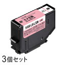 【3本セット】 KAM-LM-L リサイクルインクカートリッジ ライトマゼンタ エコリカ ECI-EKAML-LM エプソン対応 【沖縄・離島 お届け不可】(2)