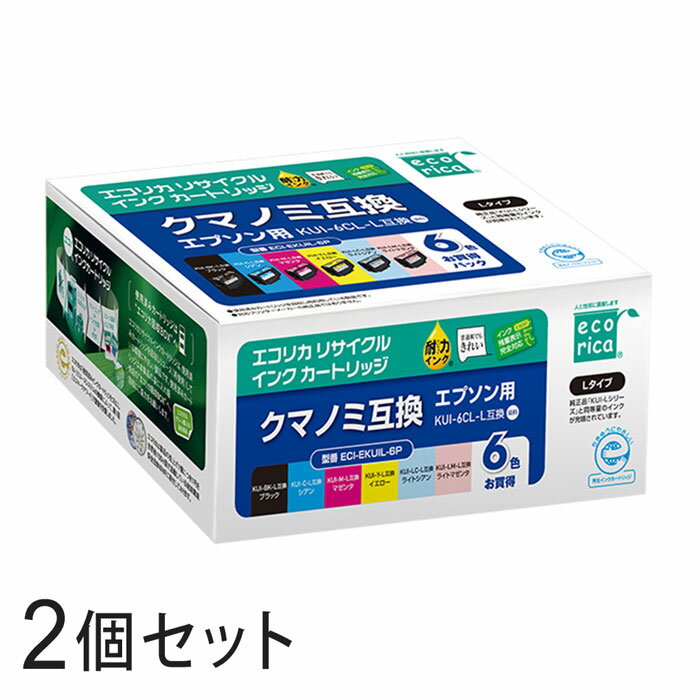 Rakuten - KUI-6CL-L リサイクルインクカートリッジ 6色パック×2箱 エコリカ ECI-EKUIL-6P エプソン対応 【沖縄・離島 お届け不可】