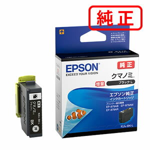 Rakuten - KUI-BK-L クマノミ ブラックL（増量） 【3本セット】EPSON エプソン 純正インクカートリッジ 【沖縄・離島 お届け不可】