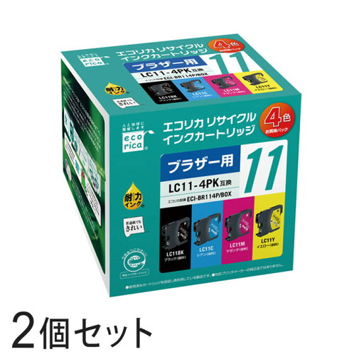 LC11-4PK リサイクルインクカートリッジ 4色パック×2箱 エコリカ ECI-BR114P/BOX ブラザー対応 【沖縄・離島 お届け不可】 LC11-4PK リサイクルインクカートリッジ 4色パック×2箱 エコリカ ECI-BR114P/BOX ブラザー対応 【沖縄・離島 お届け不可】