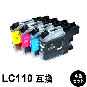 LC110-4PK 【4色セット】 互換インクカートリッジ