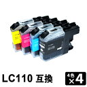 LC110-4PK y4FZbg~4z ݊CNJ[gbW