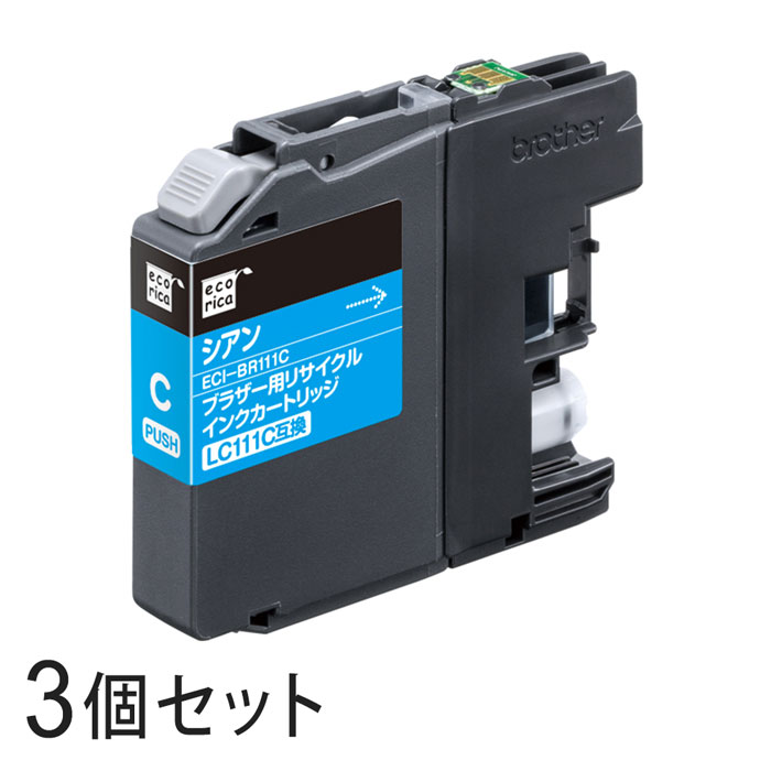 Other - 【3本セット】 LC111C リサイクルインクカートリッジ シアン エコリカ ECI-BR111C ブラザー対応 【沖縄・離島 お届け不可】
