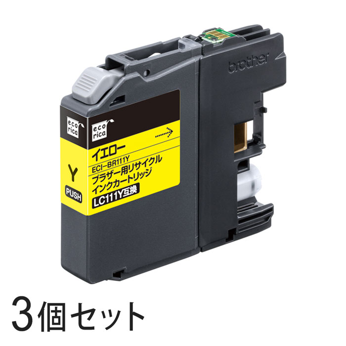 Rakuten - 【3本セット】 LC111Y リサイクルインクカートリッジ イエロー エコリカ ECI-BR111Y ブラザー対応 【沖縄・離島 お届け不可】