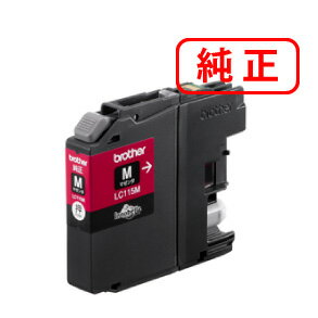 Rakuten - LC115M マゼンタ 大容量タイプ【3本セット】BROTHER ブラザー 純正インクカートリッジ 【沖縄・離島 お届け不可】