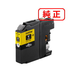 樂天商城 - LC115Y イエロー 大容量タイプ【3本セット】BROTHER ブラザー 純正インクカートリッジ 【沖縄・離島 お届け不可】