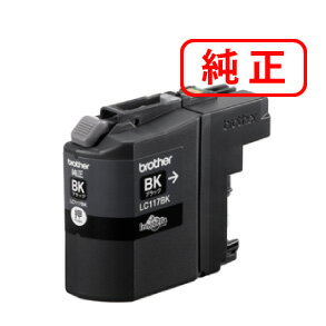 Rakuten - LC117BK ブラック 大容量タイプ【3本セット】BROTHER ブラザー 純正インクカートリッジ 【沖縄・離島 お届け不可】
