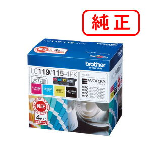 樂天商城 - LC119/115-4PK 大容量タイプ 【4色セット】BROTHER ブラザー 純正インクカートリッジ 【沖縄・離島 お届け不可】