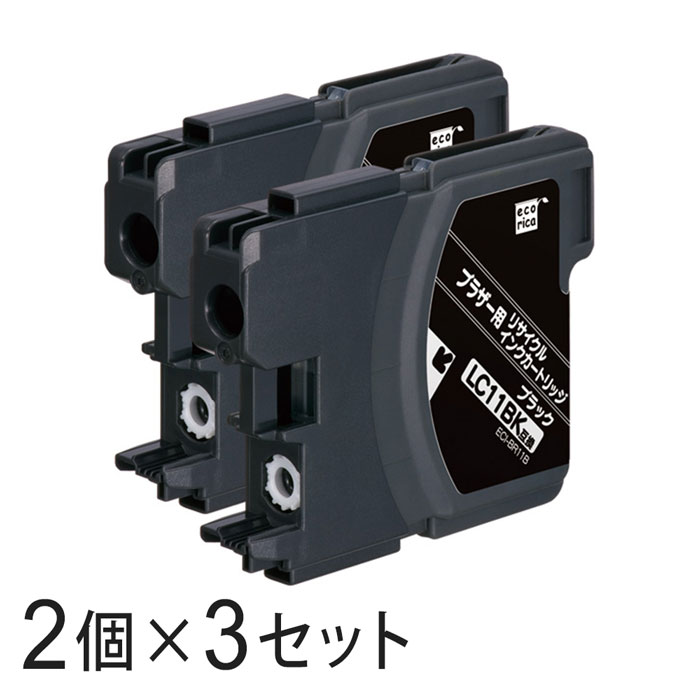 Rakuten - 【2本×3セット】 LC11BK-2PK リサイクルインクカートリッジ ブラック エコリカ ECI-BR11B2P ブラザー対応 【沖縄・離島 お届け不可】