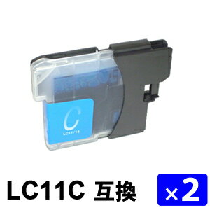Other - LC11C シアン 【2本セット】 互換インクカートリッジ