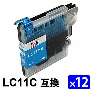 乐天商城 - LC11C シアン 【12本セット】 互換インクカートリッジ